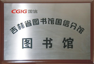 itb8888通博(中国区)官方网站