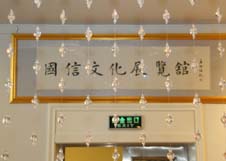 itb8888通博(中国区)官方网站